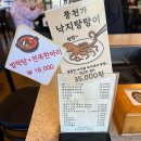 풍천가 | 부모님 모시고 보양하기 좋은 청계산맛집 풍천가 내돈내산후기~