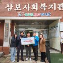 삼보카포스 이미지