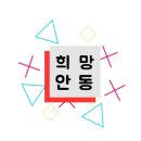 (재)여의도 연구소