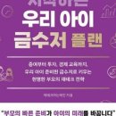 더플랜파트너스