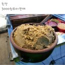영일식품 네이버블로그