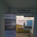 와이즈파트너스 이미지