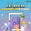 읽고드림 이미지