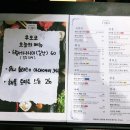 파리바게뜨대구범어점 네이버블로그