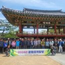 영덕문화원 케이에스피뉴스