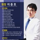 좋은꿈참사랑한의원 노량진점 네이버블로그