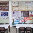 남해국수
