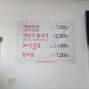 옛날식생선찌게전문점 네이버블로그