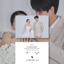 클루CLUE | 종이청첩장 계좌번호 제작 가격 문구 추천 클루clue