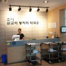 소야막국수 네이버블로그