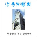 은성테크 이미지