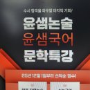 수능선배스터디카페 이미지