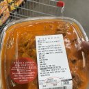 인디언부대고기 이미지