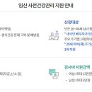 보건소 이미지