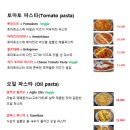 한옥파스타 네이버블로그