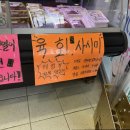 정성정육점 이미지