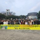 이호동주민자치위원회, 어린이주민자치위원과 함께 지역 역사·문화 탐방 이미지