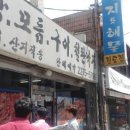 진도집 이미지