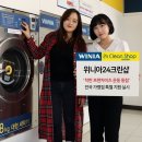 위니아24크린 이미지