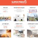 브릿지공인중개사사무소 이미지