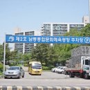 남동종합문화체육광장(3호)2 이미지