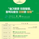강원도여성가족연구원 이미지