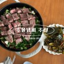 주물냄비 세트 추천 가성비 좋은 프렘 내돈내산 후기