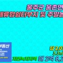 대대리마을회관 이미지