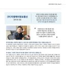 광진통신(주) 이미지