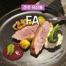 파(FA) 이미지