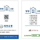 재현유통 이미지