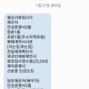 주식회사더케이부동산중개법인 | [주담대 후기] 대출상담사 vs 은행 창구 비교! (공동명의 대출 신청 이야기)