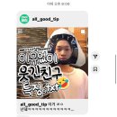 겜퍼니 | 君に夢中