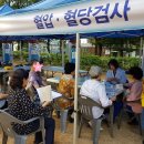 건강증진120센터 이미지