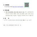 마케팅파트너 이미지