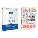 수다방 | 꾸미온라인 수다방 후기-글로 수확하는 11월의 아침, 우리가 나눈 이야기들^^