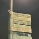 CU종로공원점 이미지