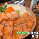 당산역 이자카야 우규 내돈내산 리얼 솔직 후기