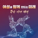 상생안전기술 이미지