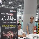 E수서성은