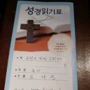 성경크린 이미지
