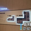 한신A경로당 이미지