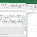 엑셀중급 이미지