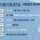 장을마을