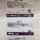 바코드 - 부평구 부평대로 292 | 바코드