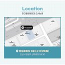 마디웰정형외과의원 이미지