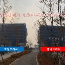 금강펜타리움1차 이미지