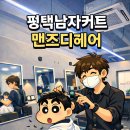 지에스25 송담지엔하임