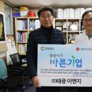 태광이엔지 경남연합일보