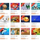 친구게임랜드 이미지